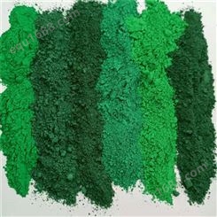 水泥混凝土用氧化铁颜料 透水路面颜料粉 地坪用的氧化铁绿