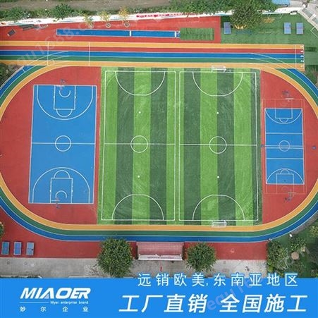 网球场丙烯酸地坪 硅pu塑胶球场生产公司 建造网球场设施