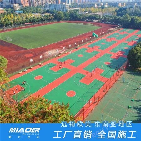 网球场丙烯酸地坪 硅pu塑胶球场生产公司 建造网球场设施