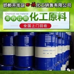 丹东高价回收色浆原料销售