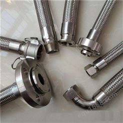 金属软管 伸缩性金属软管 钢厂专用氧枪金属软管 聚邦
