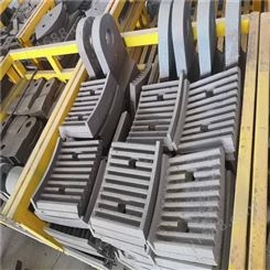 中州大量供应高锰钢衬板 耐磨铸件 耐磨衬板定制厂家