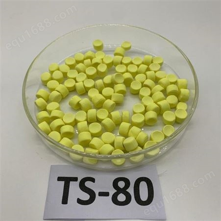丰正科技 TS-80橡胶促进剂预分散母粒 TMTM颗粒 橡胶鞋材促进剂颗粒 招代理商