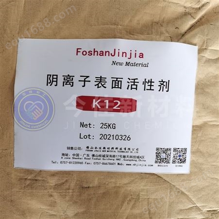 日本花王 十二烷基硫酸钠 针状K12 表面活性剂乳化剂发泡剂