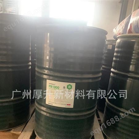 现货供应 韩国大林 聚异丁烯PB2400工业级 广州厚升现货供应
