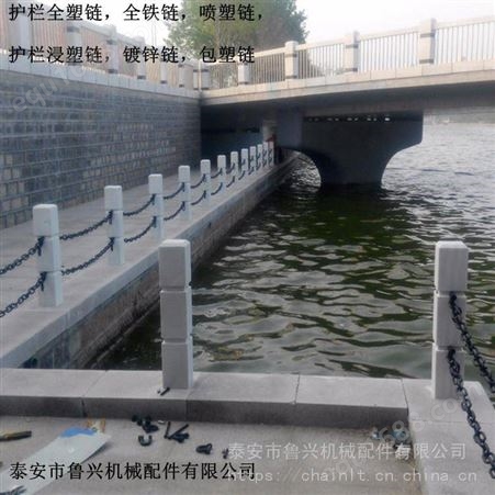 上海铁链 鲁兴14mm护栏链条 景区高强度护栏铁链 电泳