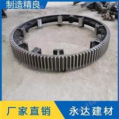 上海1.7米加气砖球磨机大齿轮  水泥球磨机大齿轮  回转窑大齿圈性能可靠