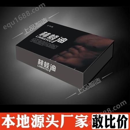 北京产品外包装盒订制 包装纸盒瓦楞盒定制  羚马TOB