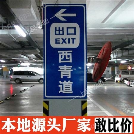 北京三角牌反光路牌设计 交通标志牌高速公路城市道路指示牌定制 品质保障 羚马TOB