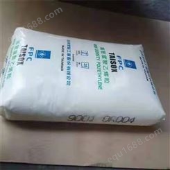 高密度HDPE聚乙烯吹9001 中国台湾塑胶 薄膜 塑料袋 高韧性PE管