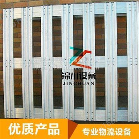 东莞锦川 定制金属卡板 定制铁托盘 厂家销售