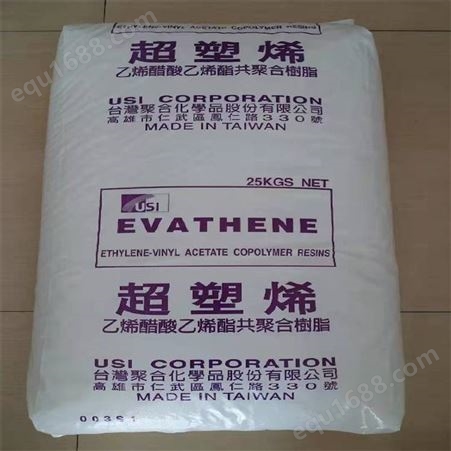 发泡级EVA(乙烯-乙酸乙烯共聚物) UE630 中国台湾聚合 模压成型EVA