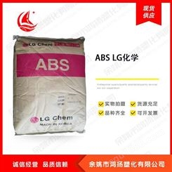 ABS 高刚性 高光泽 热稳定 HI121H LG化学