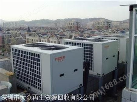 深圳二手空调回收 各种空调回收价格