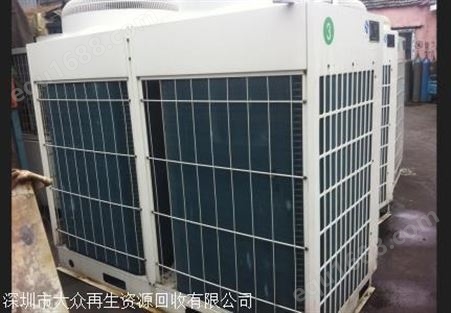 深圳南山空调回收 南山蛇口二手空调 厂家回收