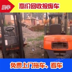 上海报废货车回收流程-报废下线车收购-报废车注销流程
