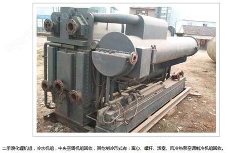 深圳空调回收 公明工厂设备回收 钢结构回收