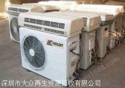 深圳志高空调回收 各种空调回收处理