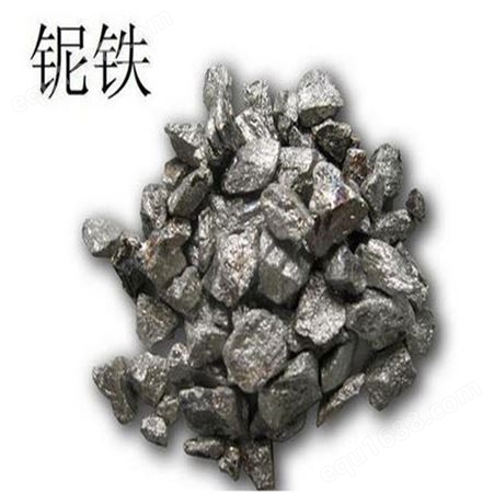 圣域金属 长期大量回收铁合金 钨铁 钒铁 合金废料