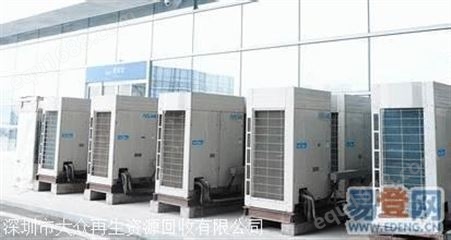 深圳志高空调回收 各种空调回收处理