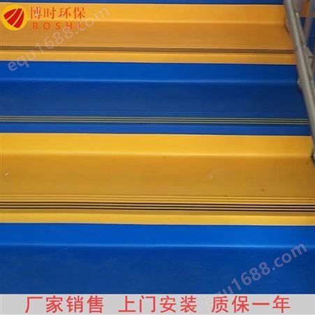 pvc楼梯踏步 宾馆学校楼梯专用PVC地板 可上门安装