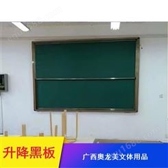 大教室保护视力磁性万向升降绿板批量供应