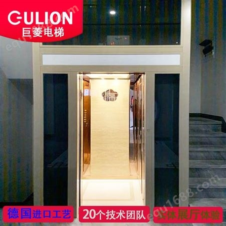 Gulion/巨菱定制别墅小电梯 家用小电梯尺寸