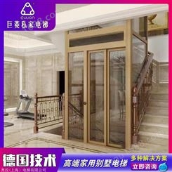 家用电梯 上海Gulion/巨菱家用别墅电梯 小型室内观光电梯定制
