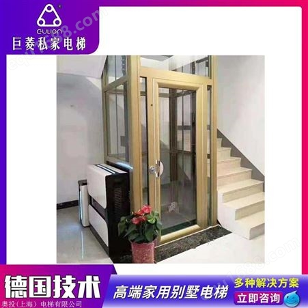 3层中式家庭室内别墅电梯价格Gulion/巨菱厂家销售