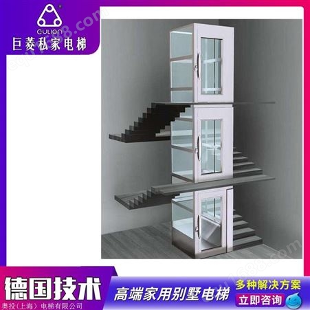 别墅装电梯厂家 上海Gulion/巨菱家用小型电梯供应商 私人定制