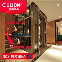 室内小型家用电梯 Gulion/巨菱家用曳引式电梯 二层小电梯