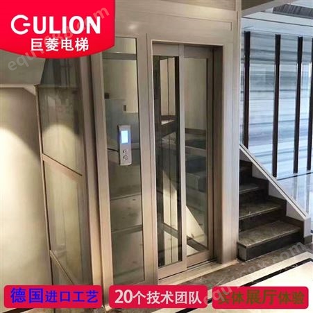 Gulion巨菱家用别墅小型电梯3层3站家用电梯