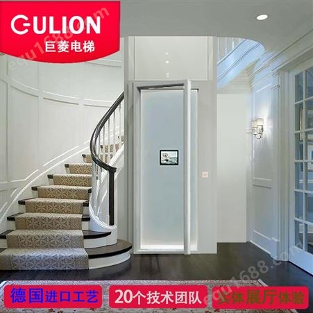 上海Gulion/巨菱厂家供货4层家用电梯 包安装包售后 国家标准
