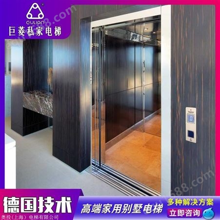 上海黄埔别墅电梯价格 300kg家用小型电梯 Gulion/巨菱
