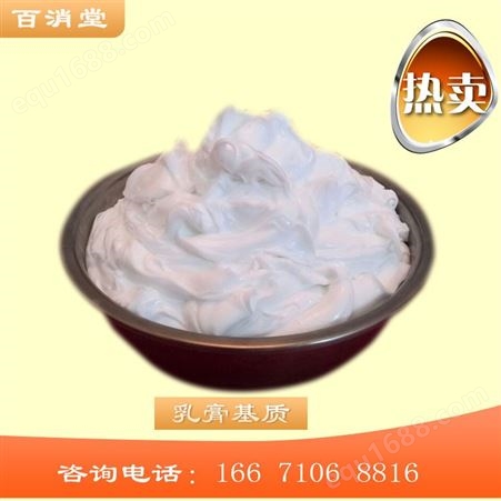 軟膏劑乳膏基質使用方法 軟膏劑乳膏基質的用量 乳膏基質