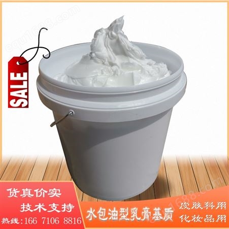 軟膏劑乳膏基質使用方法 軟膏劑乳膏基質的用量 乳膏基質