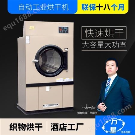 陕西半钢400kg工业型烘干机HG   400kg小型烘干机HG全国销售