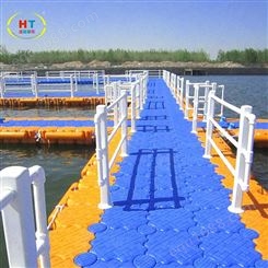 水上浮筒移动码头龙舟赛道 游船浮桥塑料材质