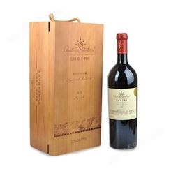 长城桑干酒庄西拉干红葡萄酒2012 新版礼盒食品提货券优选到家