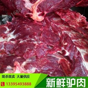 菏泽市现杀散装带皮驴肉批发 东肃食品 优质产品批发