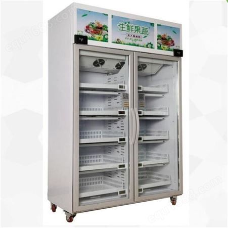 果蔬无人售卖机 蔬果智能售货机生鲜供应 自动售菜机 速捷