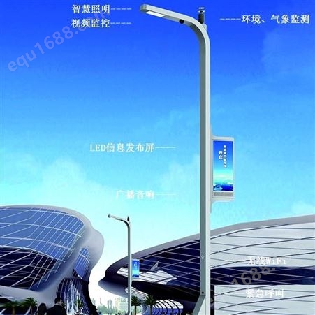 恩腾广场高杆灯3米4米5米6米城市多功能智慧路灯5G智能路灯杆照明定制