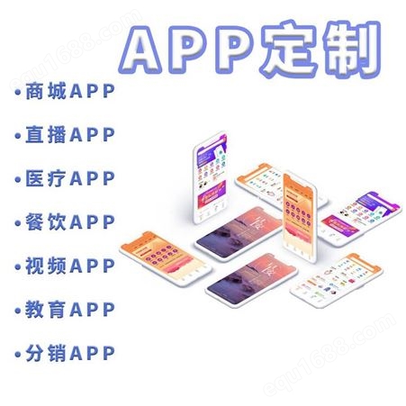 BA-APP智能家居4G蓝牙WIFI设备通信物联网控制系统APP软件小程序定制开发