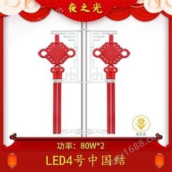LED中国结 1.8米路灯发光中国结加厚亚克力材质中国结灯