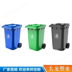 分类垃圾桶 厂家供应联华塑料120升240升100升分类塑料环卫垃圾桶 塑料垃圾桶