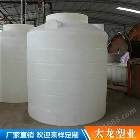 防腐蚀 塑料水塔_10吨塑料桶30吨塑料水塔耐腐蚀