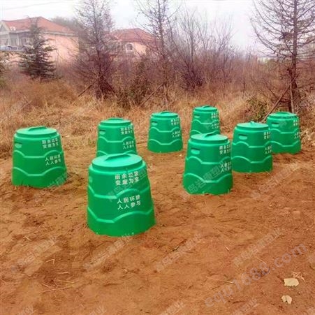 垃圾堆肥桶 厨余变肥料 沤肥桶 庭院园林堆肥 岩康塑业