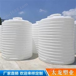 10吨塑料水塔 昆明PE水塔 农用灌溉抗旱塑料水塔植保水箱