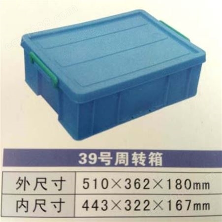 石家庄乔丰塑料周转箱哪个牌子质量好 胶桶工厂直销 塑料箱