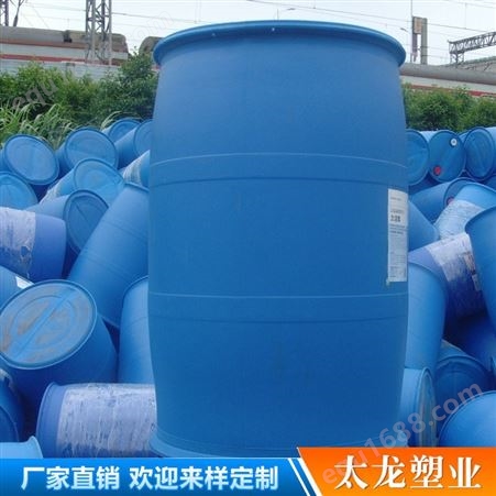 蓝色化工桶 蓝色2化工双环塑料桶 200升双环桶工厂直销 化工桶塑料桶 塑料桶